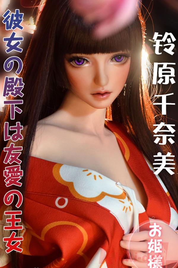 セックス人形クチコミChinami Suzuhara