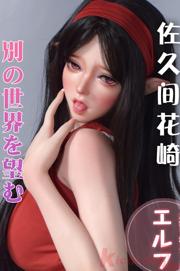 セックス人形感想Hanasaki Sakuma