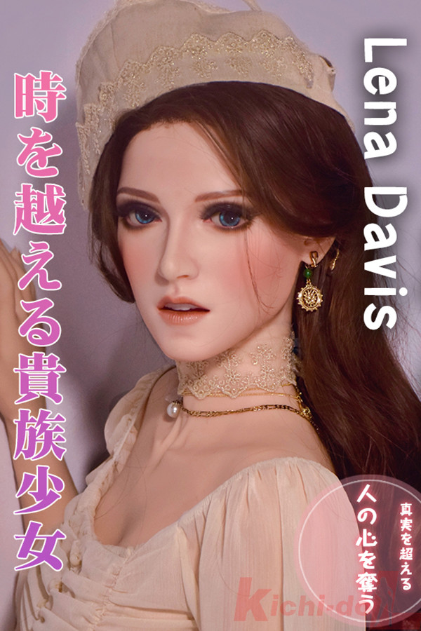 165cmラブドール エロ ElsaBabe Lena Davis RHC002番 シリコン愛嬌たっぷり