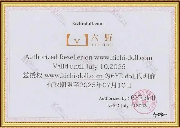 6YE Doll ブランド証明書