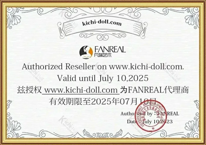 Fanreal Doll ブランド証明書