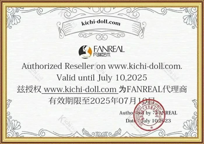 FANREAL Doll証明書