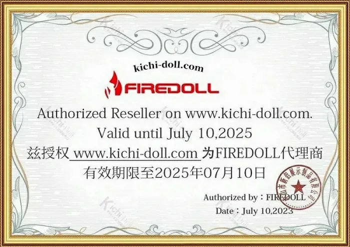 Fire Doll証明書