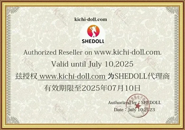 SHEDoll証明書