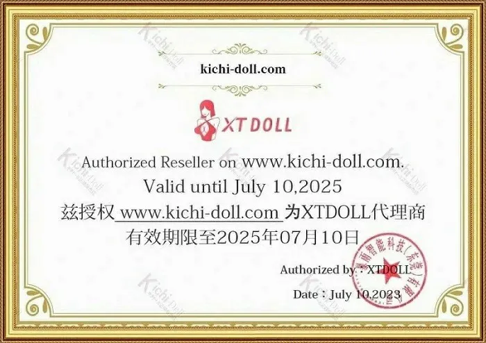 XTDOLL ブランド証明書