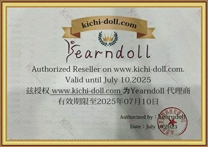 YeranDoll ブランド証明書