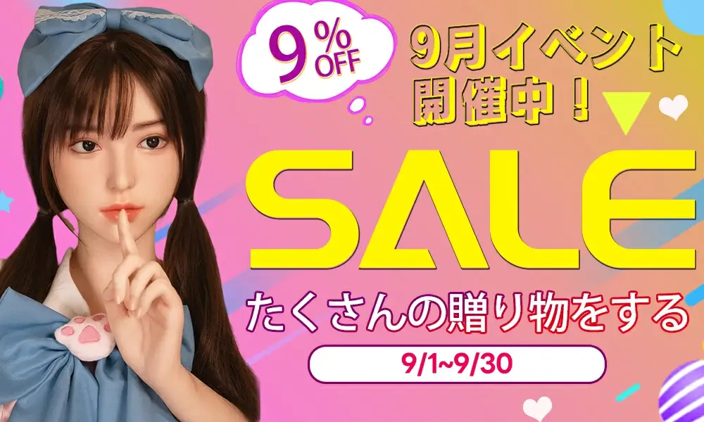 Kichidoll祭り-9月