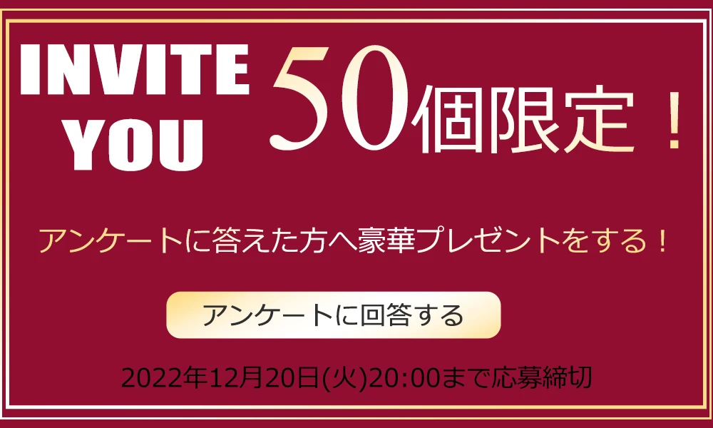 TIME SALE