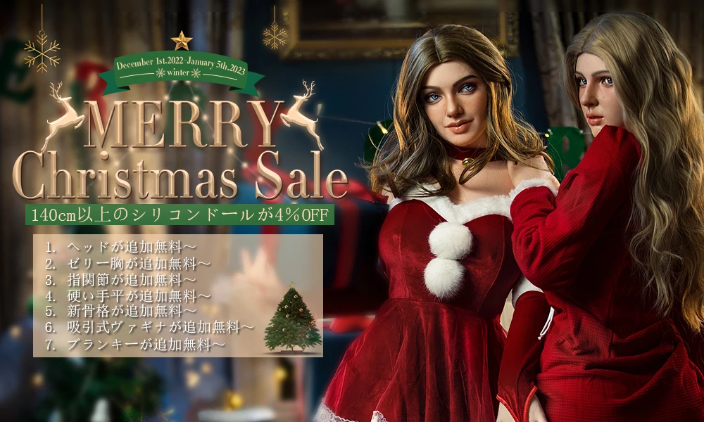 Silicone Irontech doll祭り-12月
