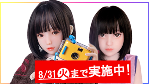 MOMODOLLキャンペーン