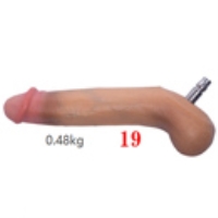 19cm 